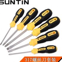 Xintian screwdriver magnetic screwdriver household extended 6-piece set dual-purpose cross-shaped screwdriver screwdriver set