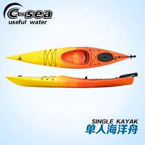 3 5-meter single person short-distance ocean canoe travel canoe kayak group building kayak