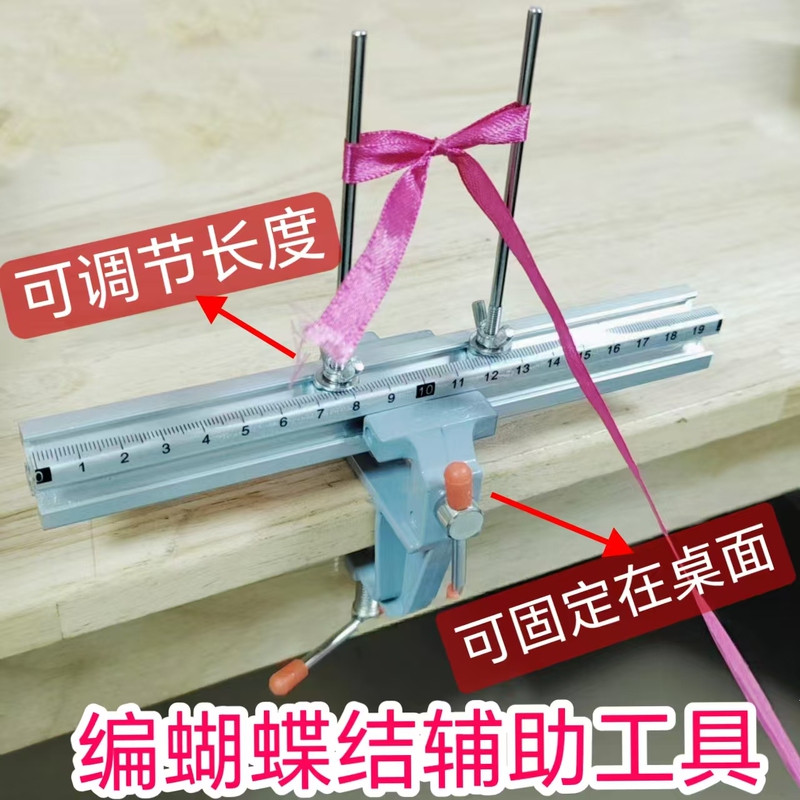Bow Knotting Tool, Manual Knotting Device, Crafting Gadget, Adjustable