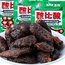 South Canal Acid Ratio Acid Mesh Red Nostalgic Acid Corner Dry Confectionery Pastry Candied Fruits 8090 Small Snacks
