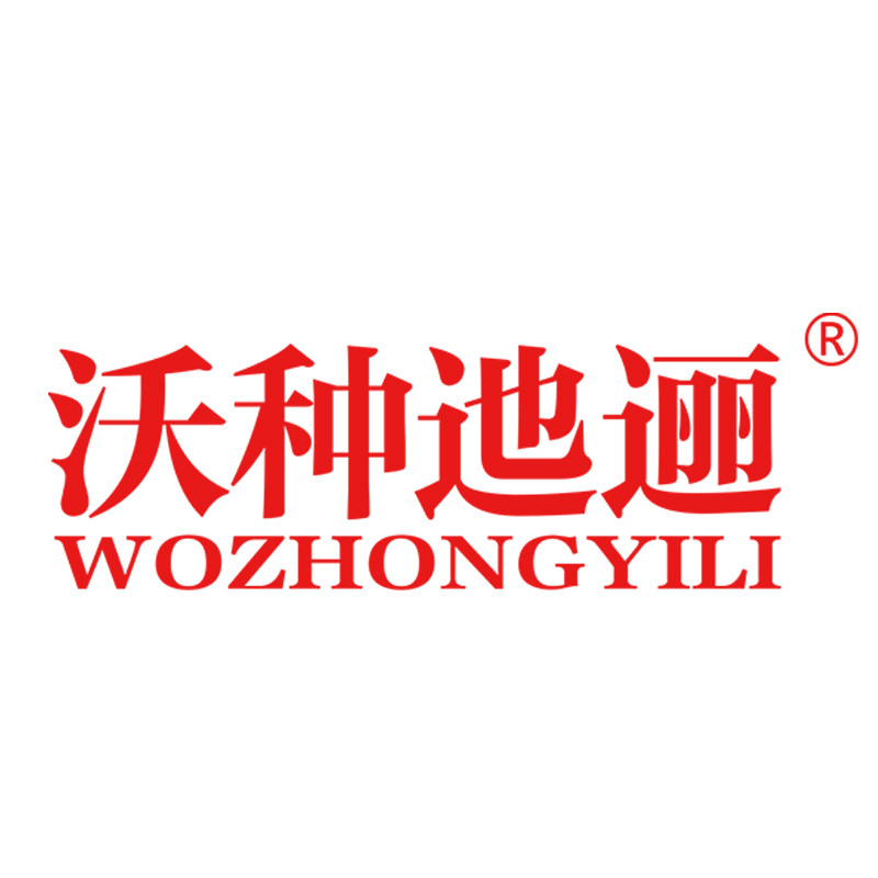 沃种迆逦旗舰店