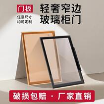 Light luxury minimalist tempered glass wardrobe door customized narrow edge tea gray black transparent aluminum frame wine cabinet bookcase door manufacturer