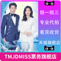 Tickets for Phoenix Legend concert 2024 auspicious Ruyi Beijing Shanghai Zhengzhou Nanchang