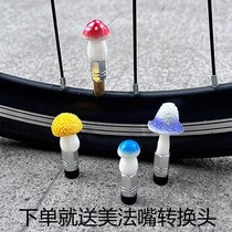 Bicycle tire valve core cover decorated with cute little mushrooms creative conversion head beautiful mouth tire inflation hole