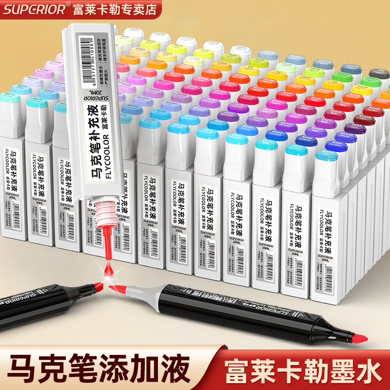 Fulikale Marker Ink Oil-Based Alcohol-Based Refill Ink Universal First Generation Second Generation Third Generation Fourth Generation Fifth Generation Sixth Generation Refill Liquid 20ml Single Bottle Fulikale