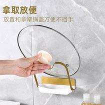 Cooker cover rack-free wall-mounted kitchen shelve Multi-functional home containing shelf Cutting Board Shelf Multilayer Chopping Block