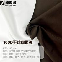 100D shuttle woven polyester flat print with fabric printed micro-bomb black bottom cloth pants shirt fashion fabric