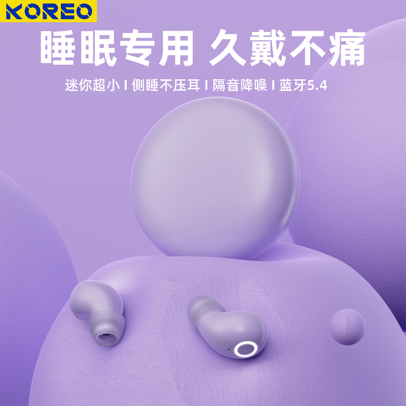 True Wireless Bluetooth Earphones, Mini, High Appearance Value, 2026 New Model, In-Ear, Sleep Noise Reduction, Suitable for Gaming, Compatible with Xiaomi and Apple