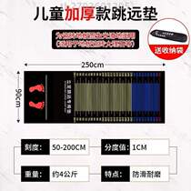 Liding High Jump Test Test Mat Training Mat Sports Jump Far Cushion Jump Far Away Home Test Jump Far Cushion Exam