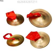 Yellow Bronze Cymbal 15cm24cm National Percussion Instrument 19cm Cymbal Prop Three Sentences Half Bright#镲儿童