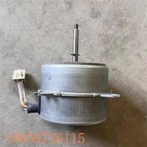 Negotiation MFF-24RVL Fujitsu General central air conditioning indoor fan motor MFF-24RVL 54wDC 3