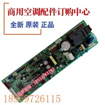 Bargaining price for the new Hisense Hitachi air conditioner RCI-50 125HN7Q ceiling unit motherboard H7B03343A PQ-164