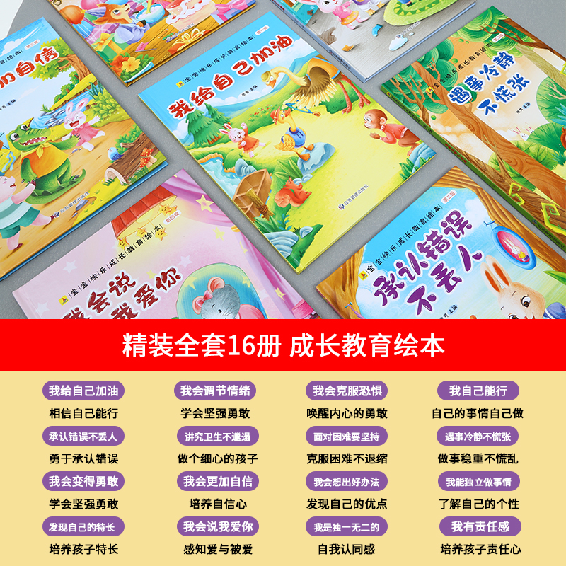 彭懿翻译的绘本到底有哪些亮点？适不适合给孩子阅读？