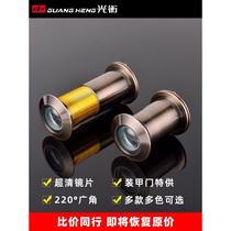 Cats eye door mirror household door general anti-theft door plugged hole doorbell anti-pry two-in-one camera monitoring anti-theft device