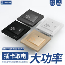 High-frequency card induction power switch panel hotel room door card dedicated three-wire 40A delay hotel B&B