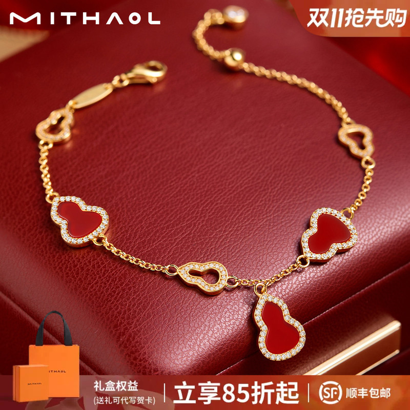 [Same Style as Zhang Xinyi] Mithaol Mo Ti Ao's "All Things Prosperous and Auspicious Times Come True" Red Agate Gourd Bracelet for Women as a Gift