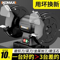 Knife sharpener artifact electric grinding wheel sharpener fully automatic small household kitchen knife sharpener industrial whetstone tool