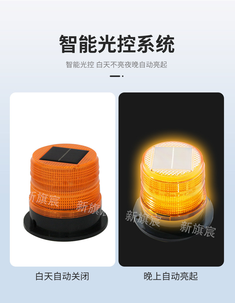 строб 太阳能车载警示灯磁铁led车顶夜间安全闪光灯工地交通路障爆闪灯