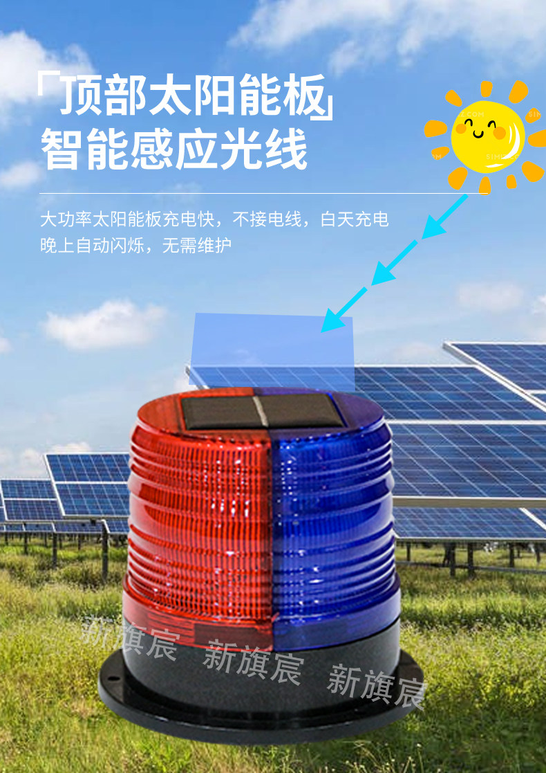 строб 太阳能车载警示灯磁铁led车顶夜间安全闪光灯工地交通路障爆闪灯