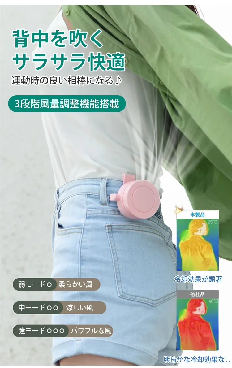 风扇-17.webp
