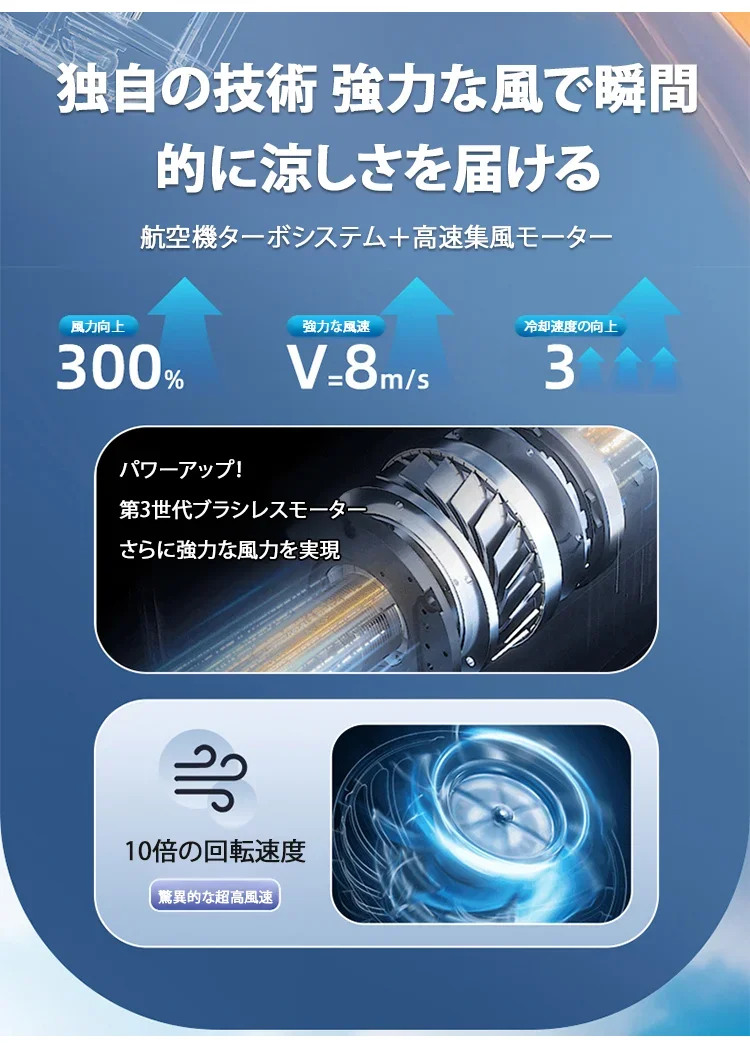 风扇-11.webp