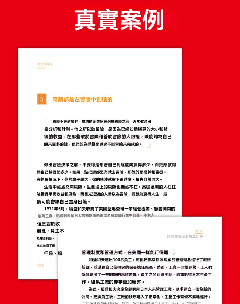 详情图片_13.jpg
