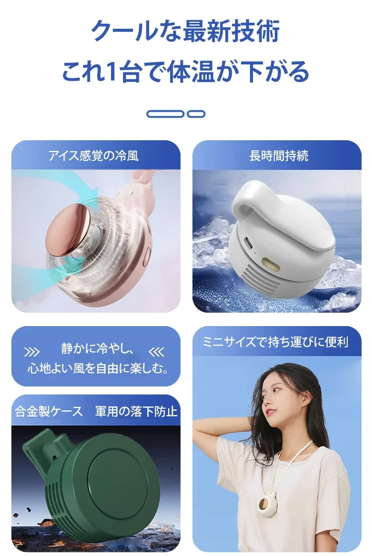 风扇-20.webp