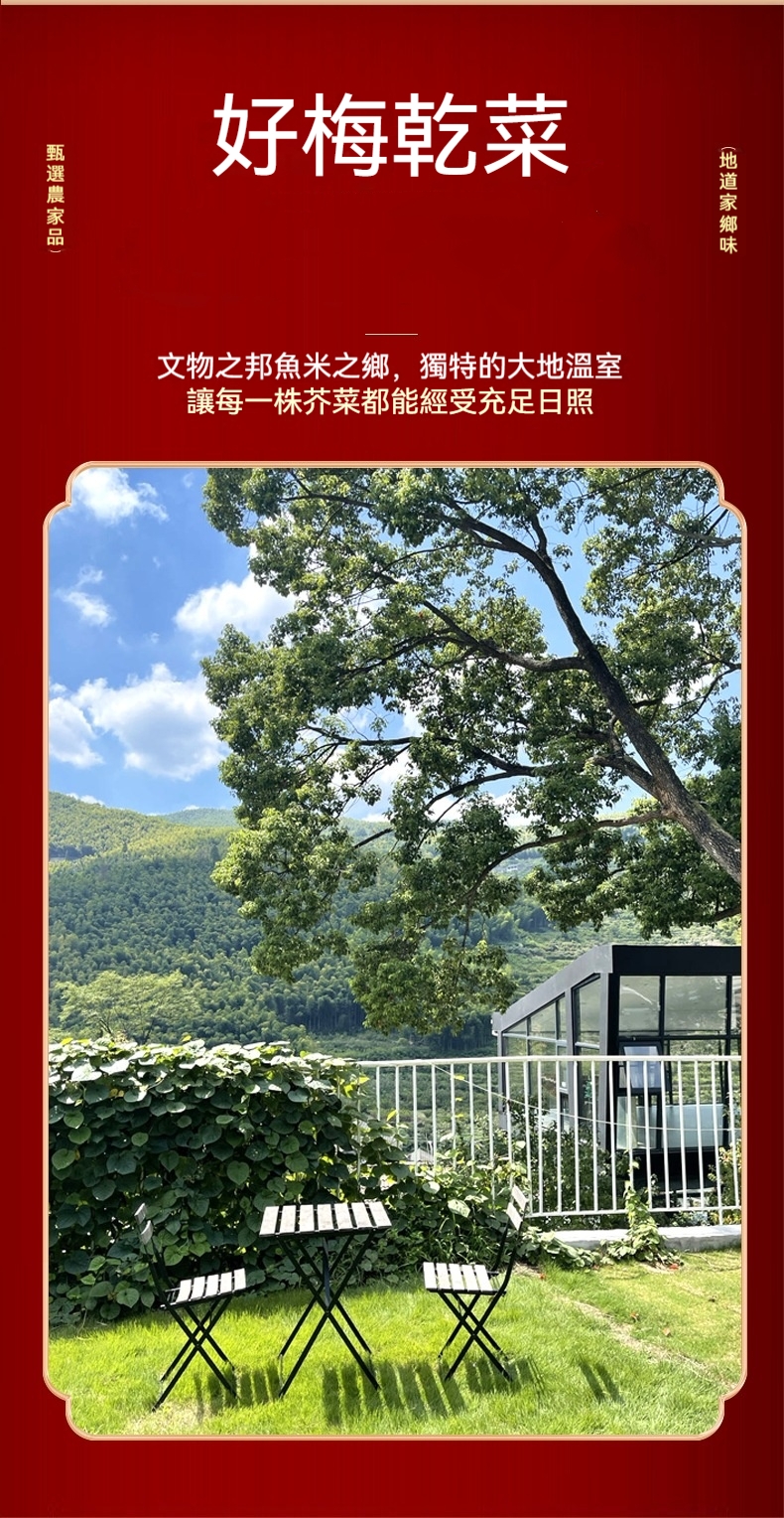 详情图片_3.jpg