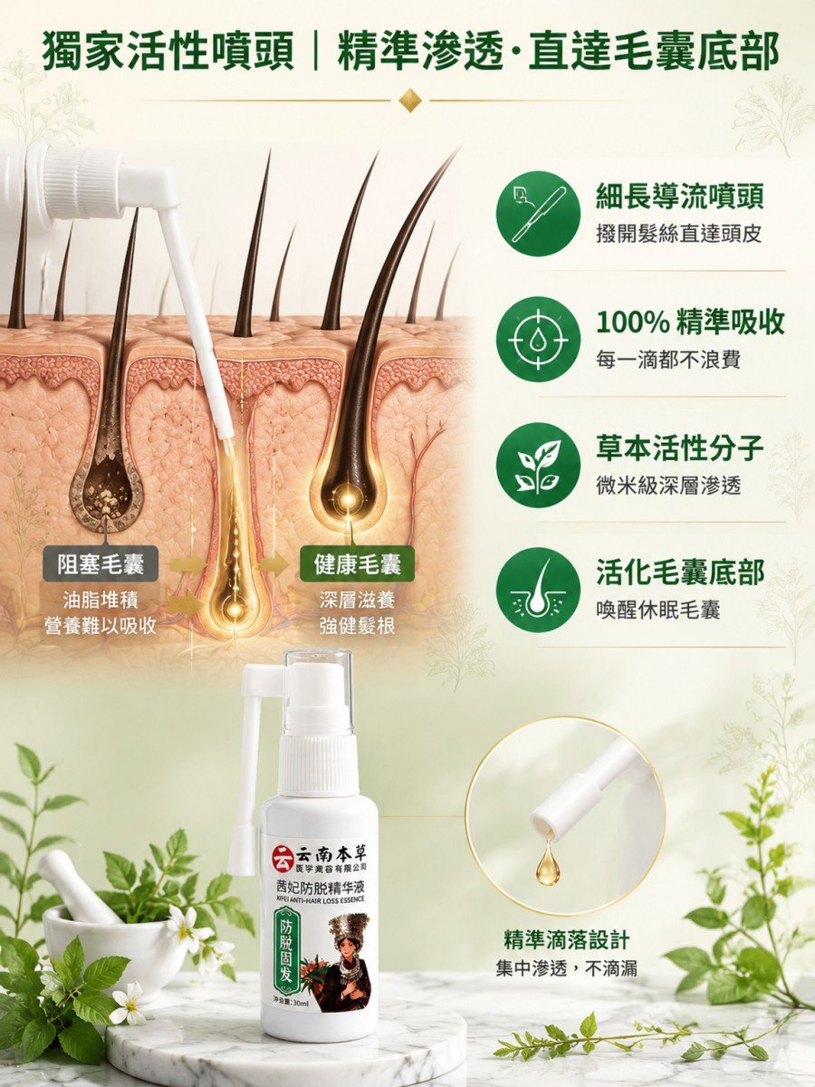 详情14.jpg