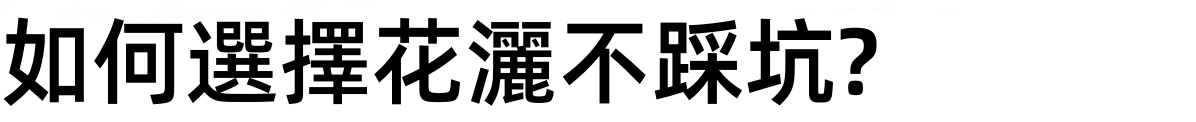 详情图片_10_副本.jpg