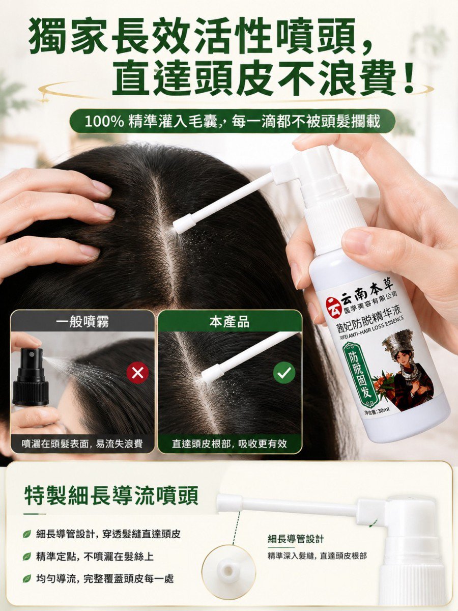 详情24.jpg