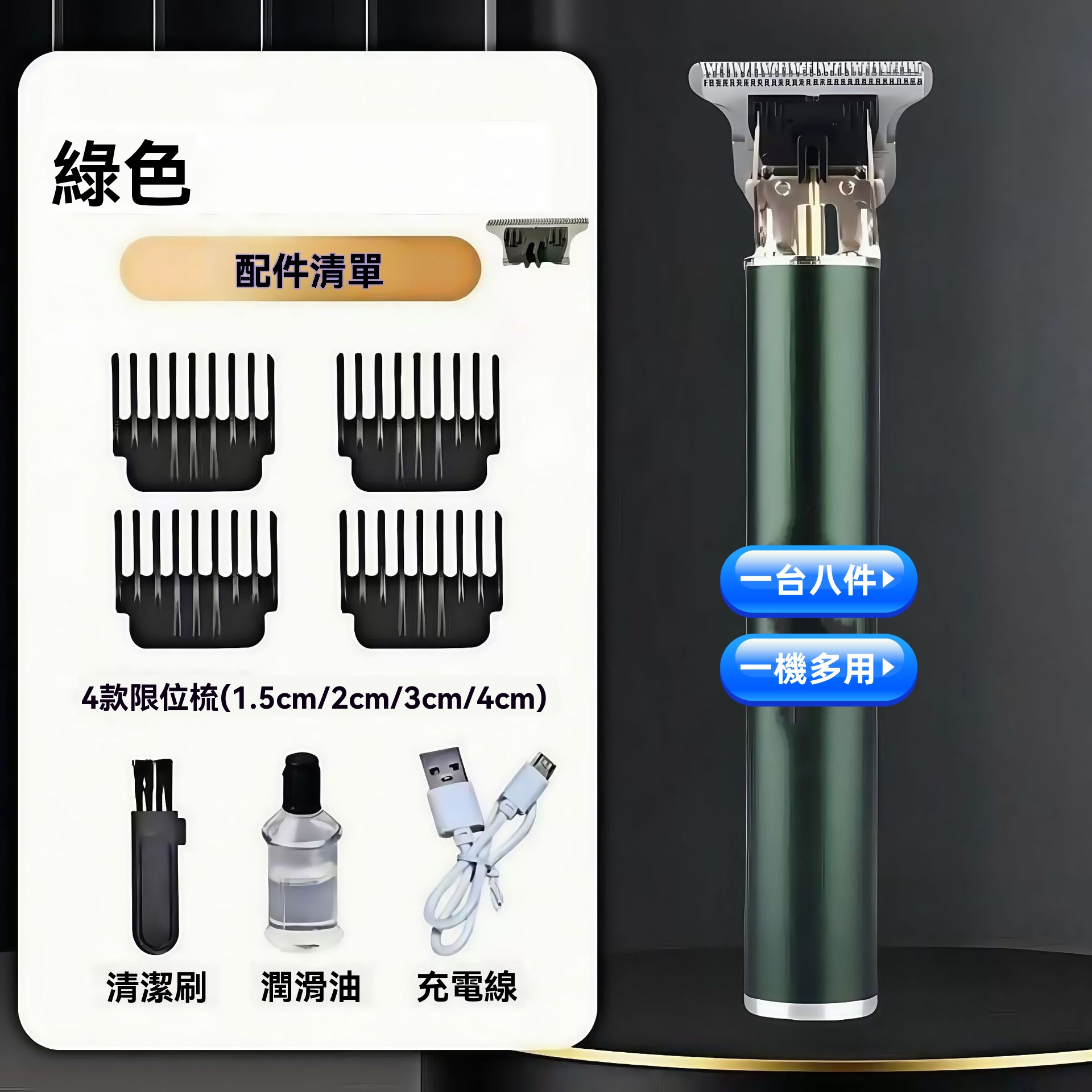 綠色_副本_副本.jpg