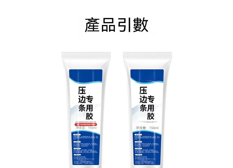 详情图片_11.jpg