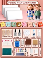 [Профессиональная высокая производительность] 1500 г белых кусочков Mud-52 для отправки ящика для хранения