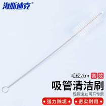 Hasdick HKCL-79 test tube brush straw brush accessories stainless steel kettle spout brush cleaning brush cleaning experiment