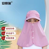 Ansairui multifunctional big brim sun hat womens summer sun protection hat picking tea hat cycling face covering windproof hat red 3A