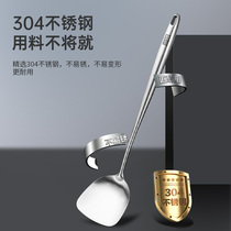 Guofeng stainless steel spatula 304 cooking iron shovel soup spoon household kitchen utensils plus long handle frying spoon chefs special shovel