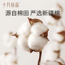 October crystallized maternal disposable underwear pure cotton pregnant woman postpartum expectant postnatal monthly child supplies 10 dress