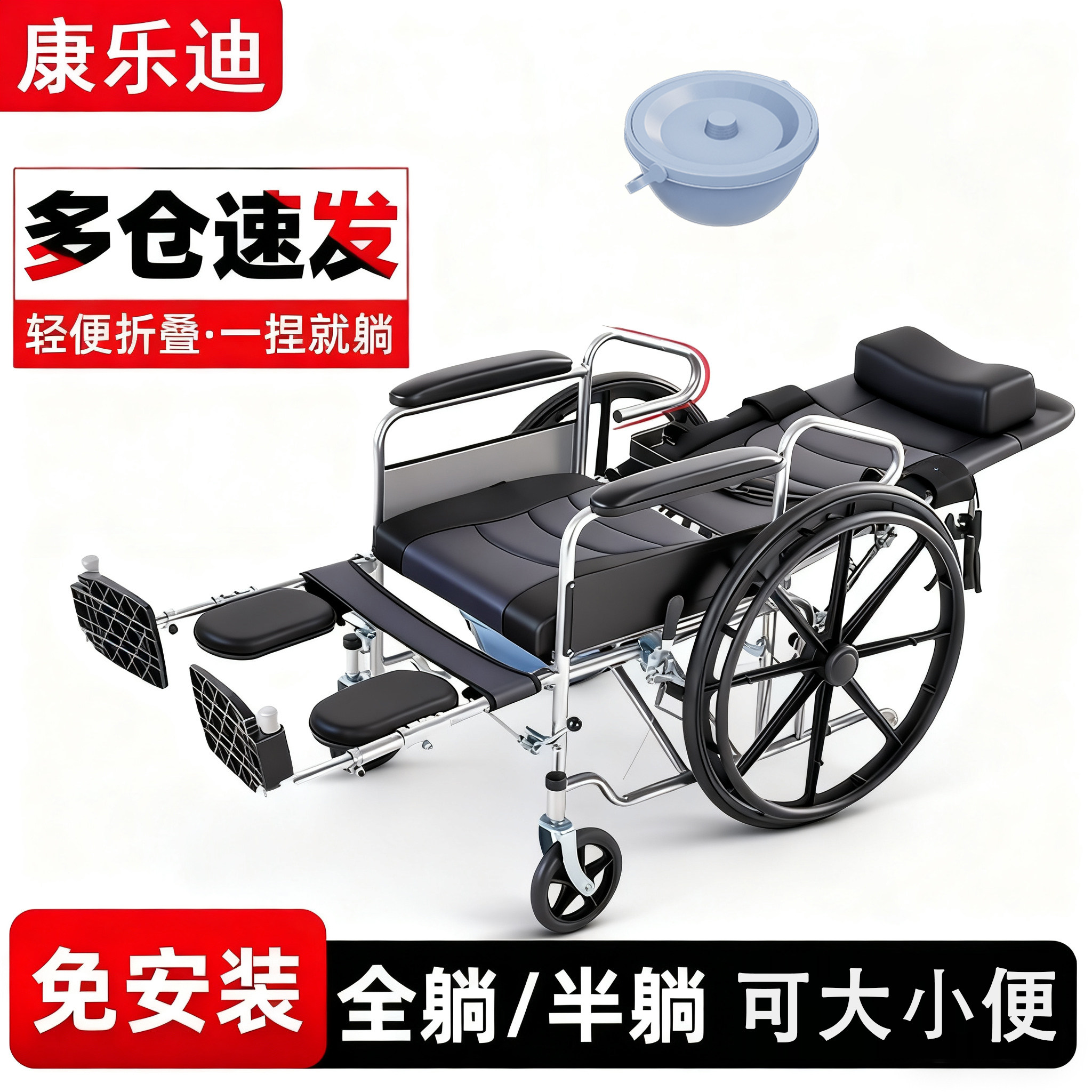 Kangradi wheelchair folding multi-functional lightweight with toilet fully reclining trolley for the elderly disabled and the elderly
