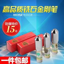 Tiger head high quality milling stone pen 1 0 natural diamond washing stone pen gold pen grinding wheel correction knife