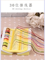 Cross-stitch thread arranger thread organizer thread embroidery tool thread winding board 30 positions can be tied to mark the color number and pin arrangement