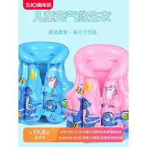 Childrens inflatable swimsuit vest life vest swimming ring thickened baby and child swimming auxiliary buoyancy vest equipment