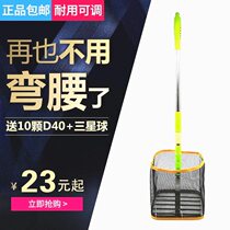 Table tennis telescopic ball picker ball picker adjustable angle ball picker ball picker net basket ball picker artifact special price