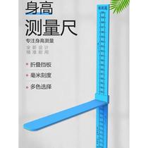 Height measuring instrument accurate ruler for children and babies childrens height measuring instrument artifact can be removed without damaging the wall sticker