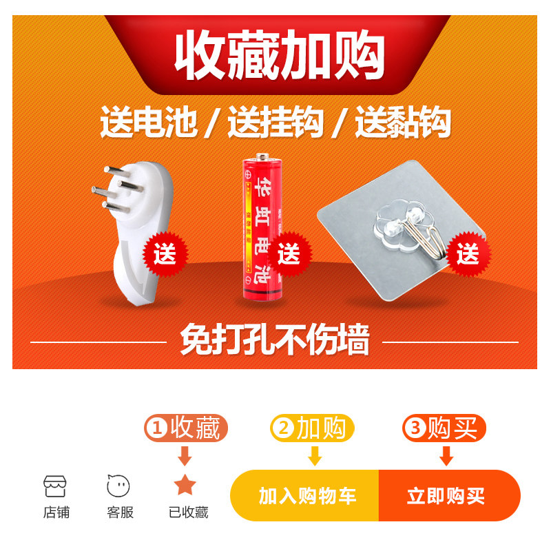 Classroom Junior High School Cartoon Learning Wall Clock Student Creative Clock Living Room Children's Room Clock Inspirational Fashion Wall Clock