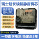 Smart Movement Radio-Controlled Movement Automatic Time-Setting Clock Movement Wall Clock Universal Silent Cross-Stitch DIY Quartz Clock Movement