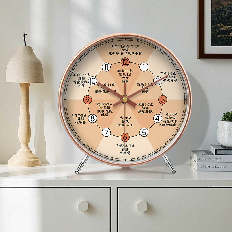 Meridian Flow Clock Modern Table Clock Desk Clock Health Center Table Clock Ornament Desktop Beauty Salon Clock
