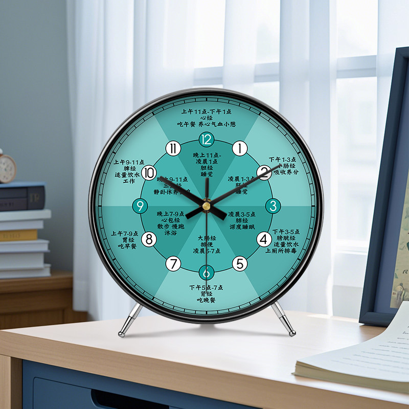 Meridian Flow Clock Modern Table Clock Desk Clock Health Center Table Clock Ornament Desktop Beauty Salon Clock