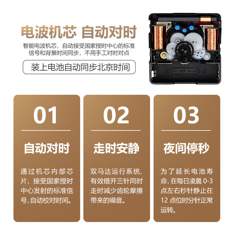 Simple Modern Radio-Controlled Luminous Wall Clock Living Room Clock Home Fashion Automatic Time Setting Quartz Wall Clock