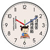 College Entrance Exam Motivational Classroom Elementary School Stylish Wall Clock Classroom School Clock Study Room Wall Clock Middle School High School